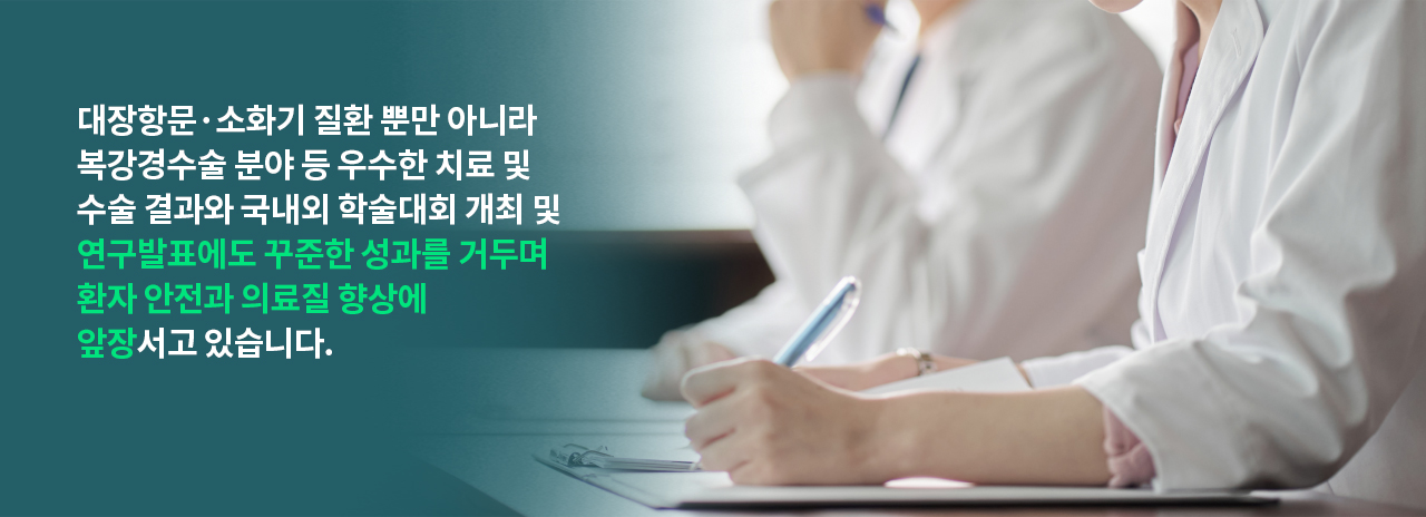 연구활동