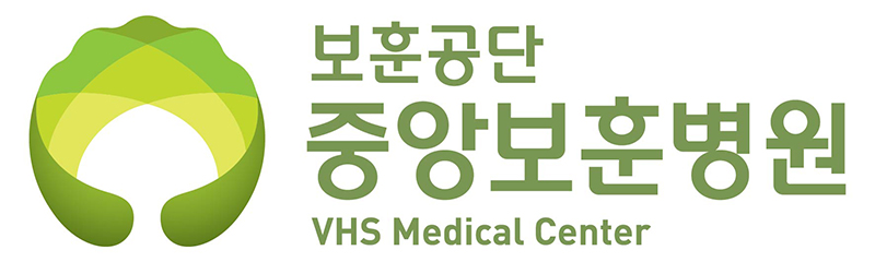 보험공단 중앙보훈병원